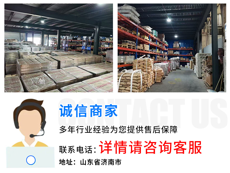 详情28_12.jpg