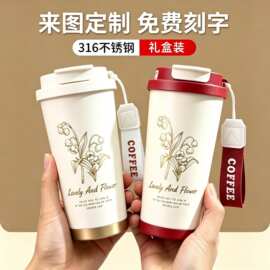 新款316不锈钢铃兰陶瓷内胆咖啡杯印LOGO广告礼品杯高颜值保温杯