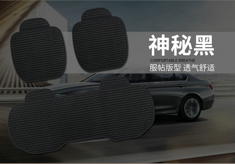 New linen car seat cushion four seasons long grid single seat cushion single square cushion one-piece backrest three-piece seat cushion