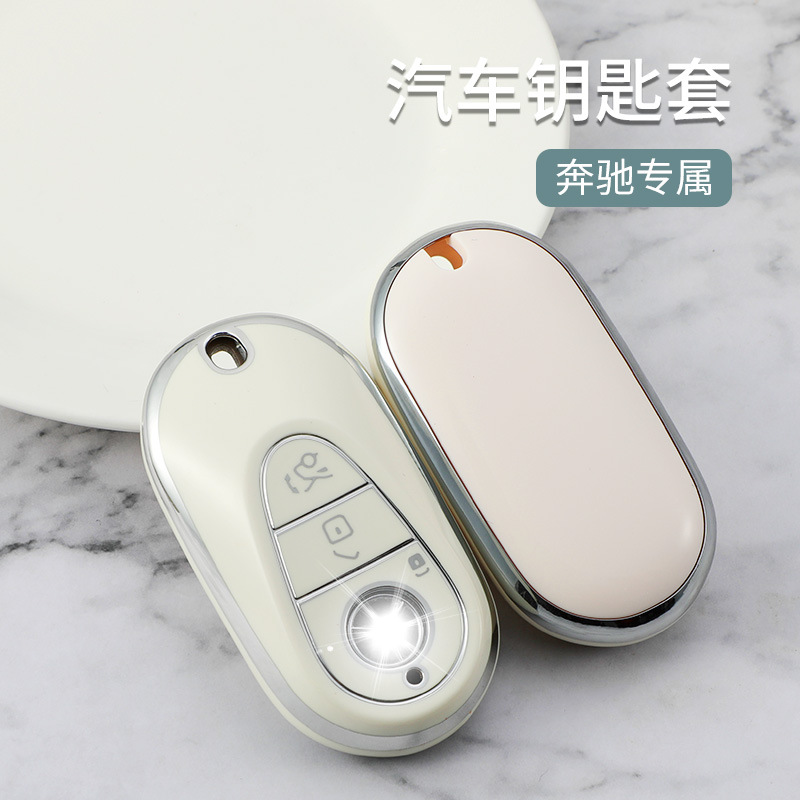 适用22款奔驰c260l车钥匙套S级C级E级GLC AMG GLE EQB EQA壳套包