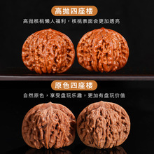 源头精品文玩核桃把玩四座楼狮子头手把件盘玩麒麟纹古玩男士手玩