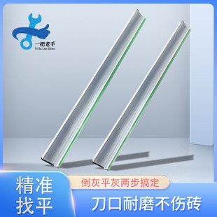A Seasoned Tiler's Floor Tile Leveling Tool, a Bricklayer's Tile Laying Trowel, a Wear-Resistant Adhesive Strip, a Multifunctional Leveling Ruler
