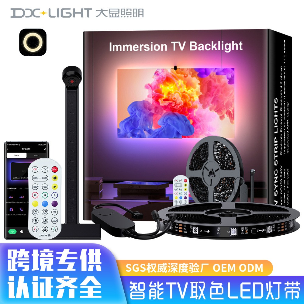 El sensor de la aplicación Bluetooth transfronteriza captura la sincronización de la pantalla de la TV, control remoto inteligente, tira de luz ambiental LED RGB de colores.