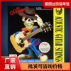 Alice A206 folk guitar string wood guitar strings Alice geed string 1 string 2 string 3/4/5/6 string