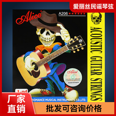 Alice A206 folk guitar strings acoustic guitar strings alice guitar strings 1 string 2 strings 3/4/5/6 string set