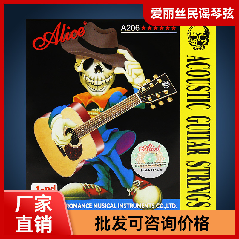 Alice A206 Folk Guitar Strings Acoustic Guitar Strings Alice Guitar Strings 1 String 2 Strings 3/4/5/6 Strings Set
