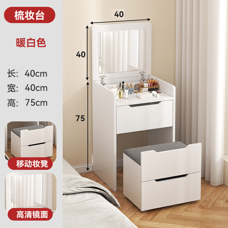40cm 따뜻한 흰색 [조명 없음] + 숨겨진 의자