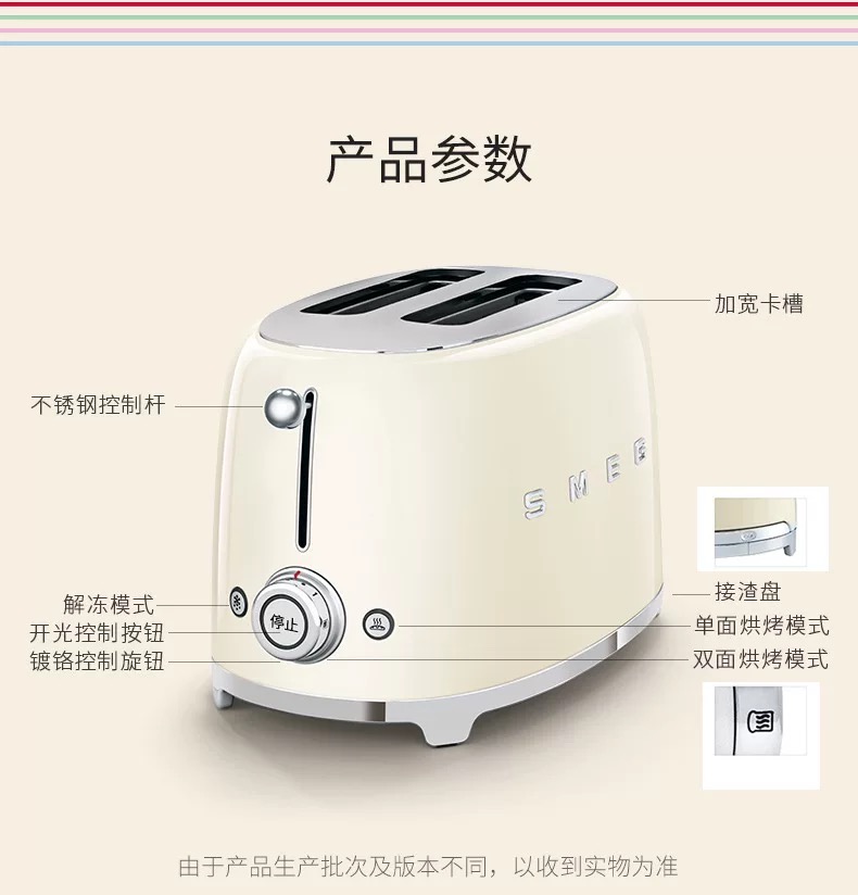 Wholesale Smeg Tsf01 Multifunctional Retro Toaster Toaster Household Heating Breakfast