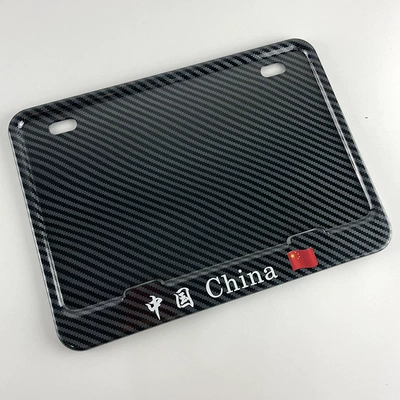 Nömrə qabı – Suitable for Honda Motorcycle License - china-carbon-pattern-comes-with-screws-shockproof-pad