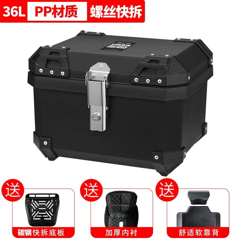 Maleta de motocicleta, scooter, coche eléctrico de tamaño grande, caja trasera, caja de herramientas para llevar, desmontaje rápido