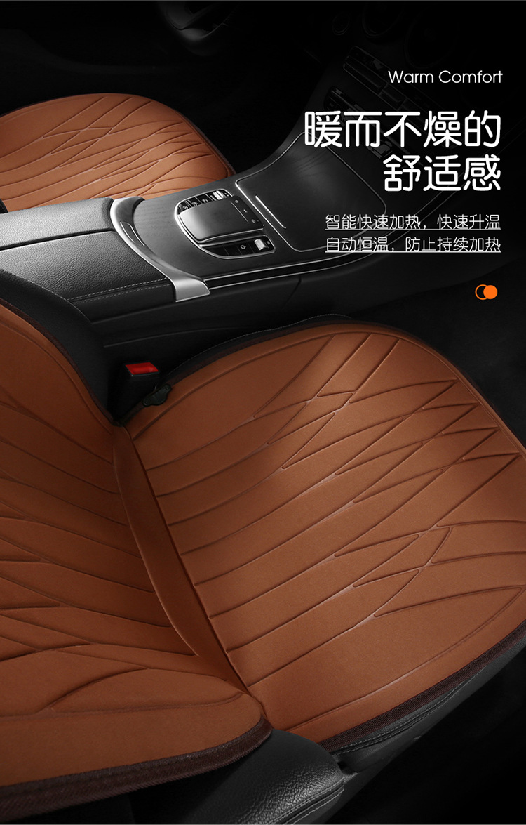 Car heated seat cushion in stock, suitable for all seasons, with heating wire, warm car seat cover, winter seat cushion