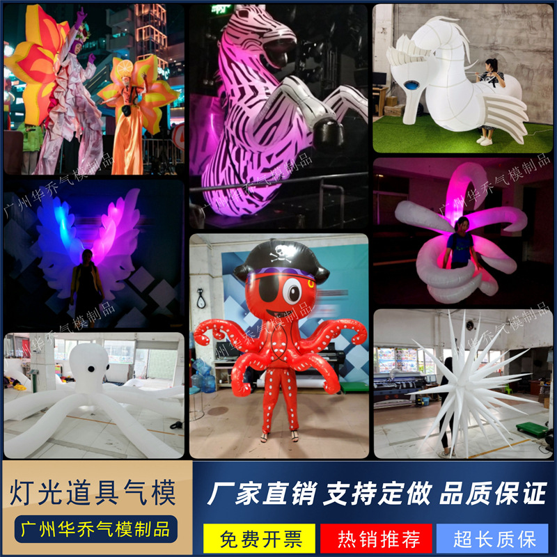 充气巡游斑马卡通气模独角兽毛毛虫气氛道具人偶充气式开业模型