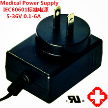医疗电源适配器12V 3A 内窥镜 医用显微镜专用 IEC60601新标认证