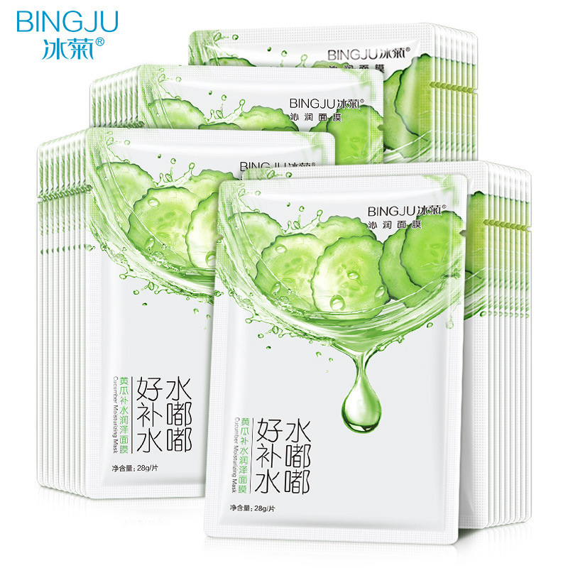 厂家直销冰菊韩美肌品牌面膜美白补水批发保湿护肤片装面膜代发|undefined