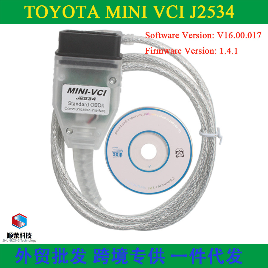 MINI VCI V17.10.012 TOYOTA TIS Techstream  J2534 丰田诊断线