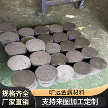 美国球墨铸铁FCD350-22球铁 高韧性球墨铸铁棒材   规格齐全