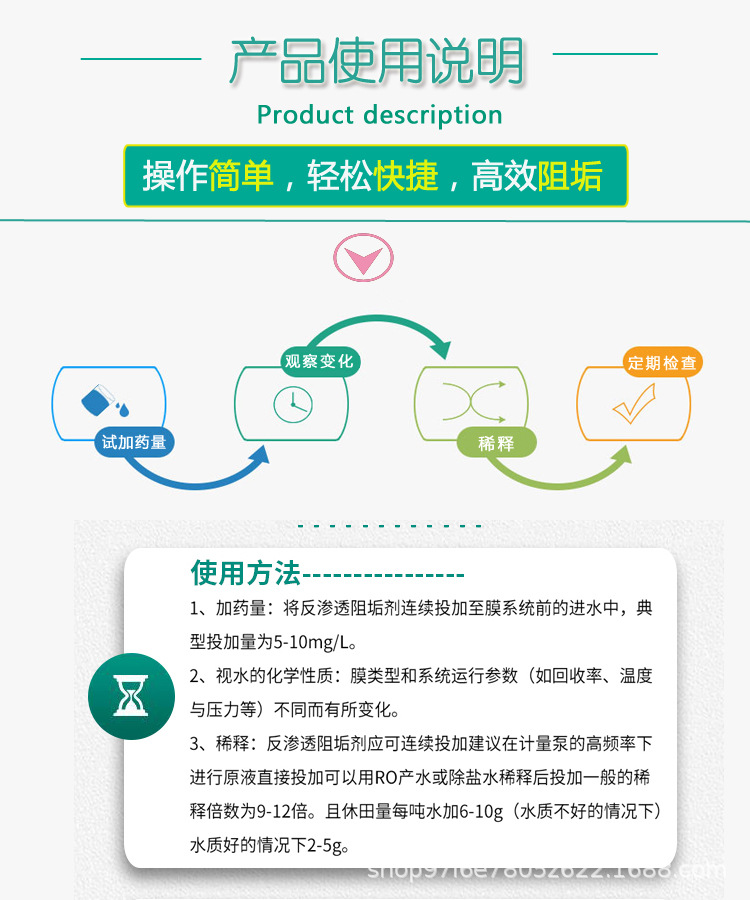 详情3副本.jpg