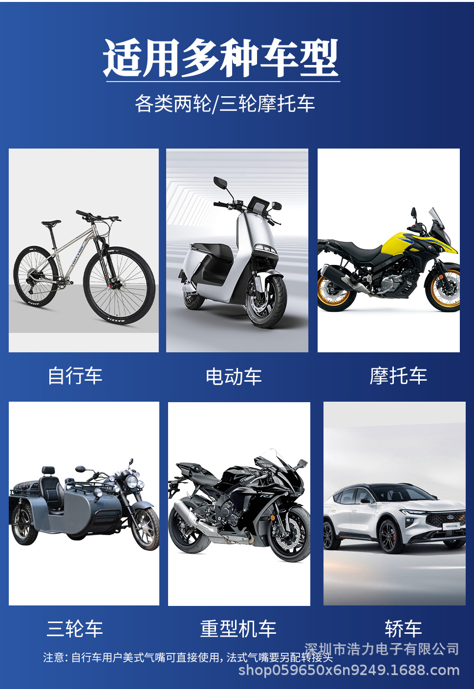 Motorcycle Tire Pressure Monitor Mobile Phone Wireless Bluetooth Motorcycle Electric Vehicle External Sensor Tire Detector