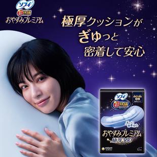 �ձ��M����/��/�ѳ���˯�O��ҹ���l����420mm���Lҹ��