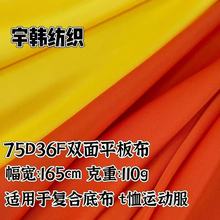 �F؛75D�p��ᘿ�ȫ�� 110�˼ѷe��ᘿ�У�����r�� �ͺϵײ�����