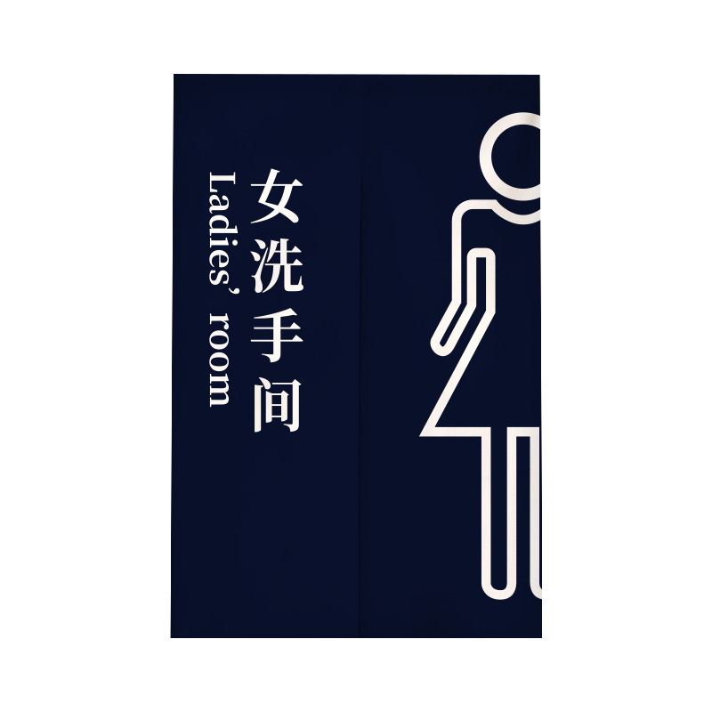 2025 New Toilet Door Curtain for Shopping Malls and Companies, Universal Public Toilet Half Curtain, No Drilling Required