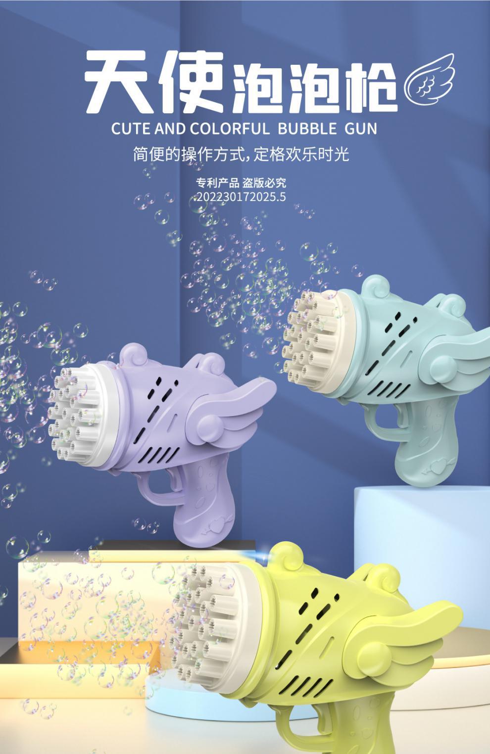 商品详情图_抖音同款七彩电动泡泡机泡泡枪六一儿童户外玩具地摊