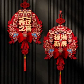 节庆用品;扇子;对联/春联