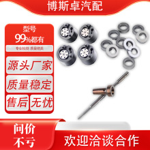 B14(&Oslash;3.4/&Oslash;5.5) �{���|Ƭ�����{���|Ƭһ��50����܉�������m��