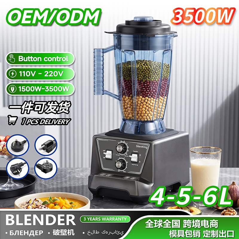 Commercial Pure Copper 9850 Blender Roronron Smoothie Maker Mixer Foreign Trade Supplier Cross-Border E-Commerce Dropshipping Commercial Pure Copper 9850 Blender Roronron Smoothie Maker Mixer Foreign Trade Supplier Cross-Border E-Commerce Dropshipping