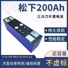 ȫ����Ԫ����w�늳� 3.7V�Ħ����200Ah늄�܇�ƿ�X�������о