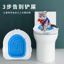 猫咪坐便器猫马桶猫厕所 马桶圈训练器代替猫砂盆猫如厕训练器