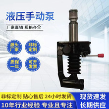 手动泵 质量保障液压站自锁手动泵加油枪自封枪大流量手动 加油泵