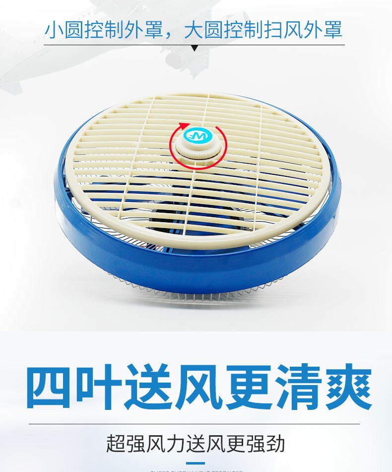 Car Fan 12V24V Bus Ceiling Fan Car Electric Fan Minibus Truck School Bus Powerful Cooling Ceiling Fan