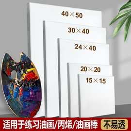 油画框棉布带框油画布超大椭圆形画框空白丙烯石英砂肌理美术DIY