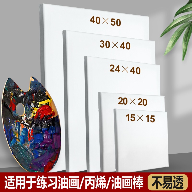 Oil painting frame cotton cloth framed canvas oversized oval picture frame blank acrylic quartz sand texture art DIY Oil painting frame cotton cloth framed canvas oversized oval picture frame blank acrylic quartz sand texture art DIY