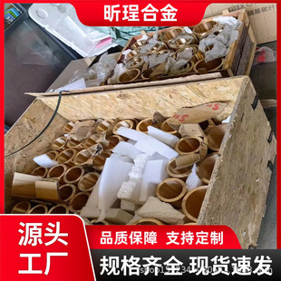 ���� C95510 ��X���~ �rЧ��̎���ߏ���ĥ �����ع�����~�ďS��