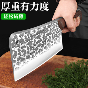 Songyi Chopping Knife Sharp Chopping Knife Chopping Bone Cattle and Sheep Knife Thickened Big Bone Knife Household Kitchen Forging Kitchen Knife Stall