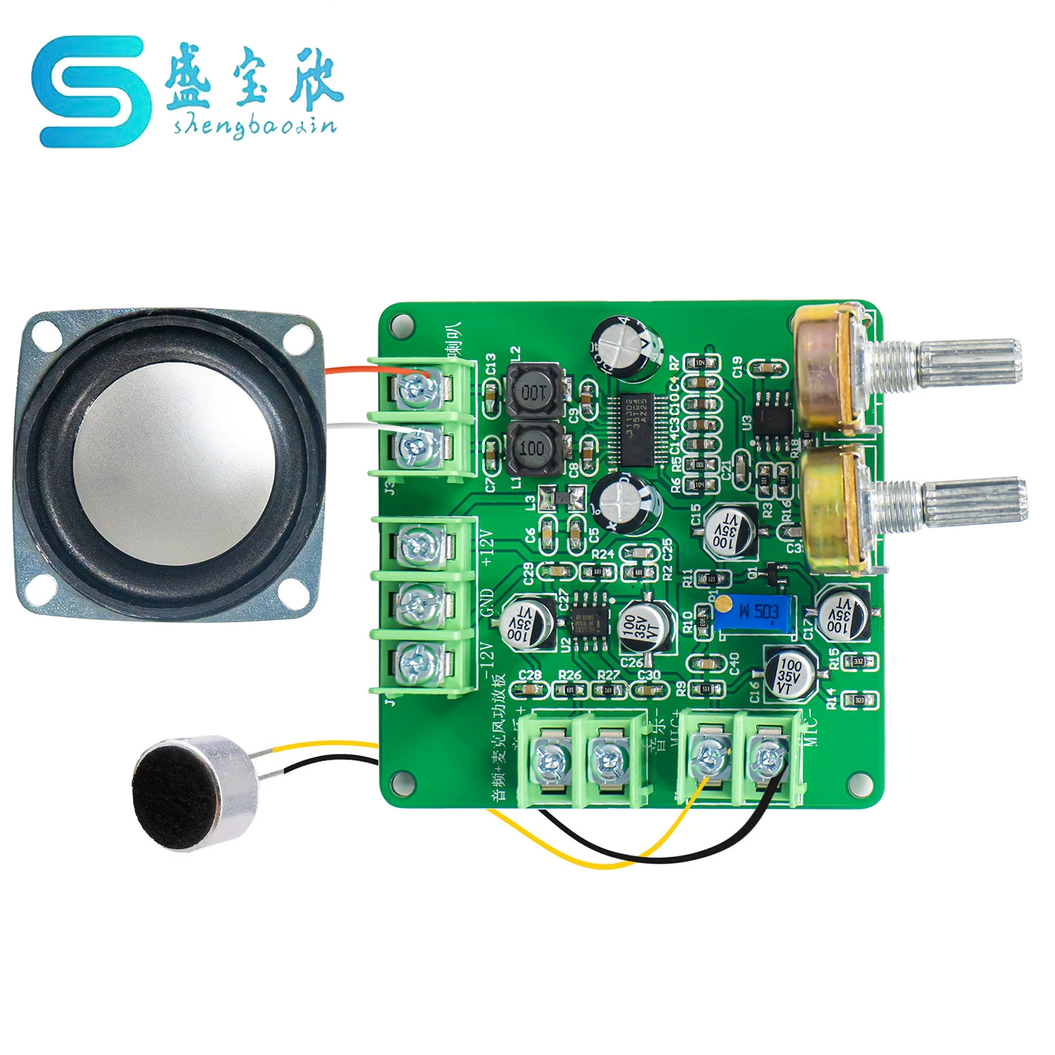 Аудио Плата усилителя микрофона NE5532 комплект предварительного усилителя электронный DIY обучение сварке сборке Производство