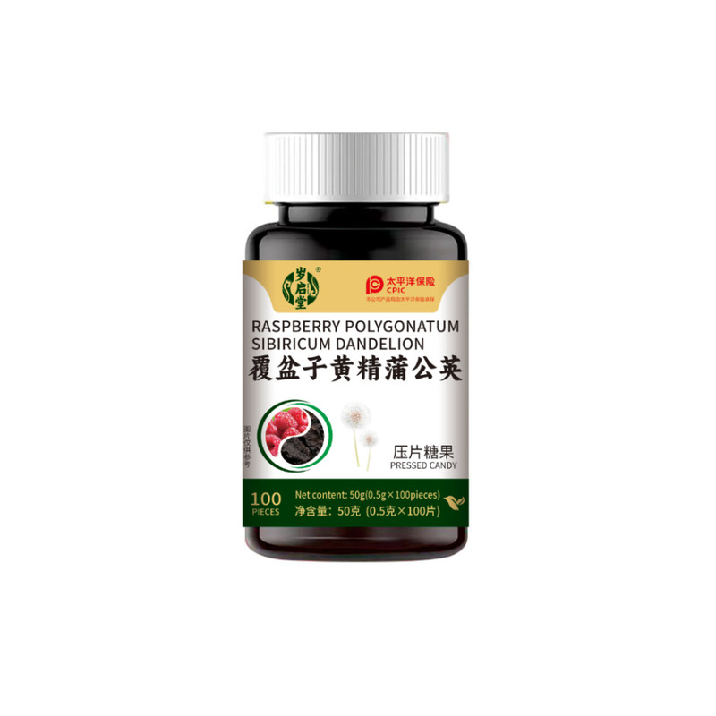 电商直播爆品覆盆子黄精蒲公英片源头厂家现货批发一键代发支持定|undefined