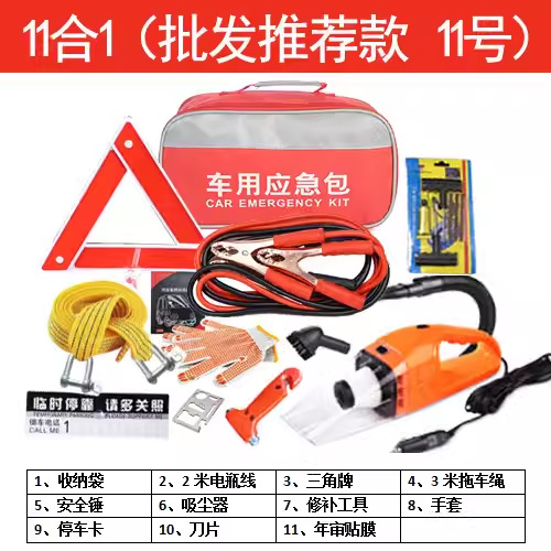 Che Lu Shi – Car Emergency Kit Kempinq və səyahət - car-emergency-kit-2