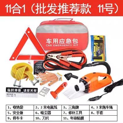 Car First Aid Kit Outdoor Kempinq və səyahət - car-emergency-kit-2