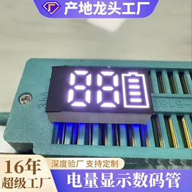 LCD显示屏;LED数码管;显示器件