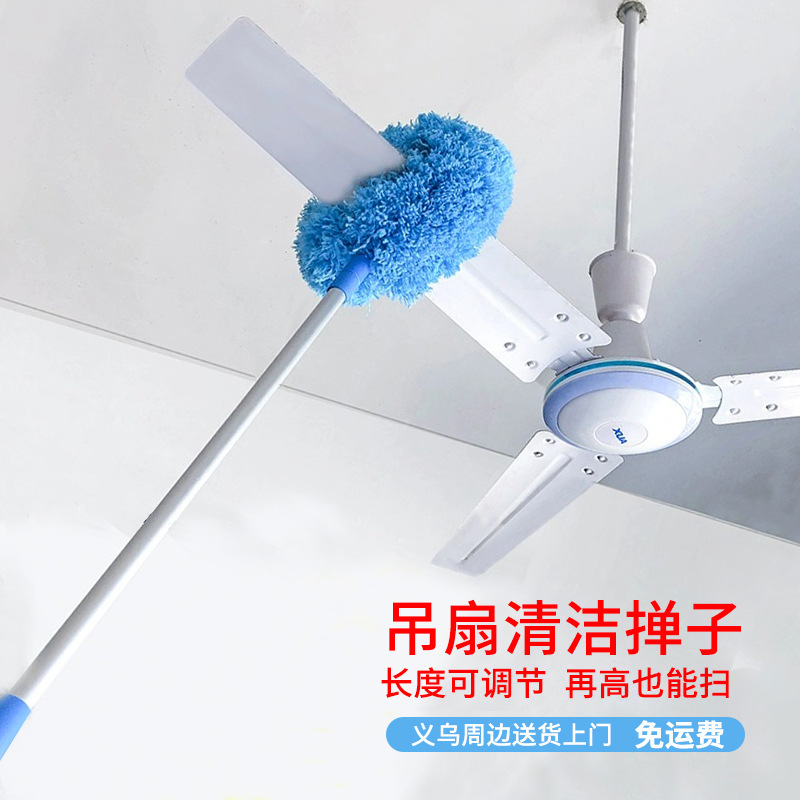 Factory Direct Sales 2026 Model Ceiling Fan Cleaning Brush Tool, Fiber Material, Easy to Clean and Maintain