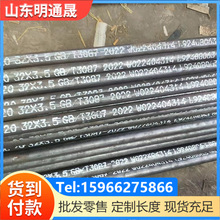 GB3087Љ偠tܬF؛22 25 27 28 32 34 38 42偠t20#op