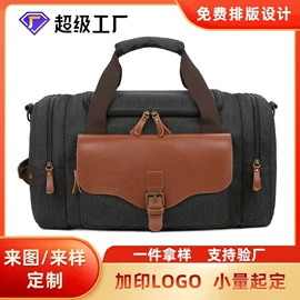 旅行包袋;运动背包;休闲背包