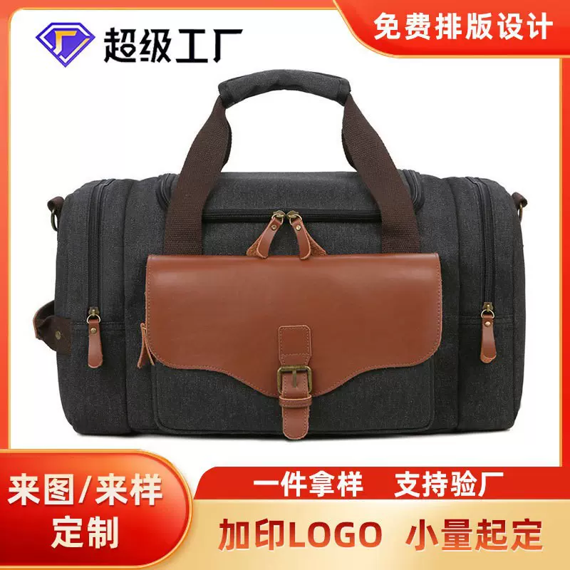 跨境新品帆布旅行包男士手提帆布斜挎背包潮流大容量休闲单肩包