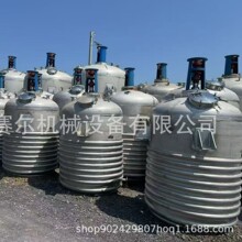 �������跴Ӧ�豸 ���Ƽӹ���Ӧ�� �̹�ʽ����ʽ����ַ�Ӧ��