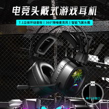 �羳�^��ʽ��X�Α���C�о�����7.1����̨ʽUSB�W�ɾW��늸�����