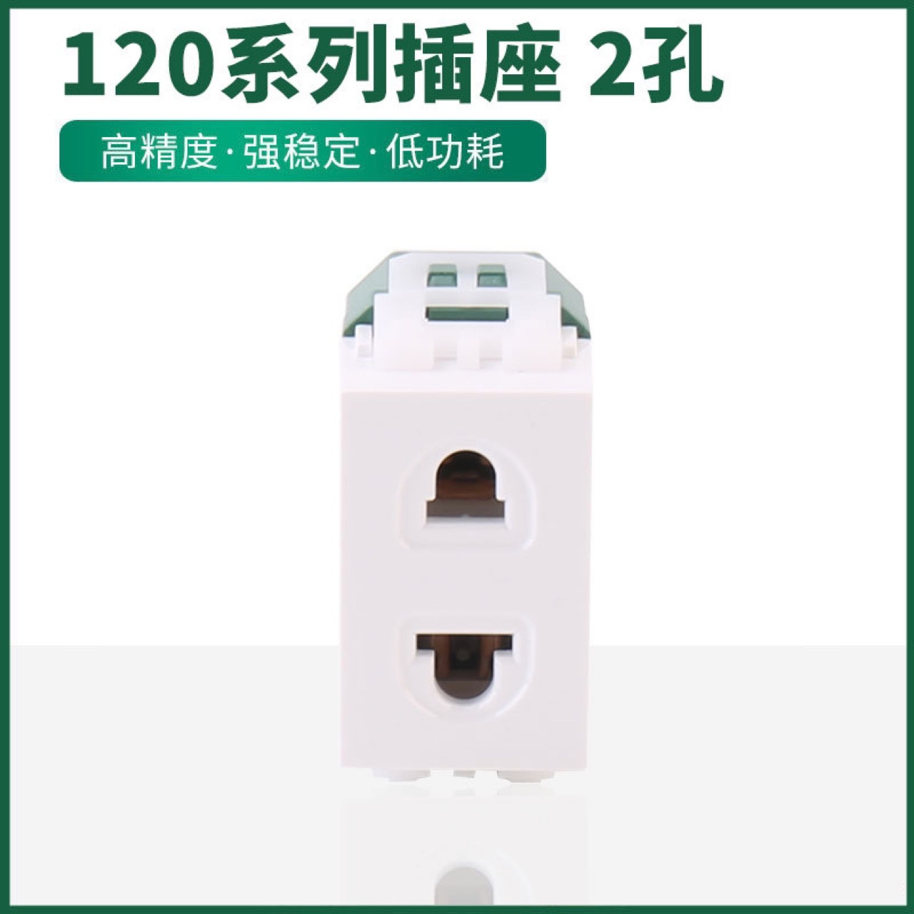 外贸出口插座2孔磷铜 泰 越 南美 墨西哥 菲律宾标 插座快速接线-阿里巴巴