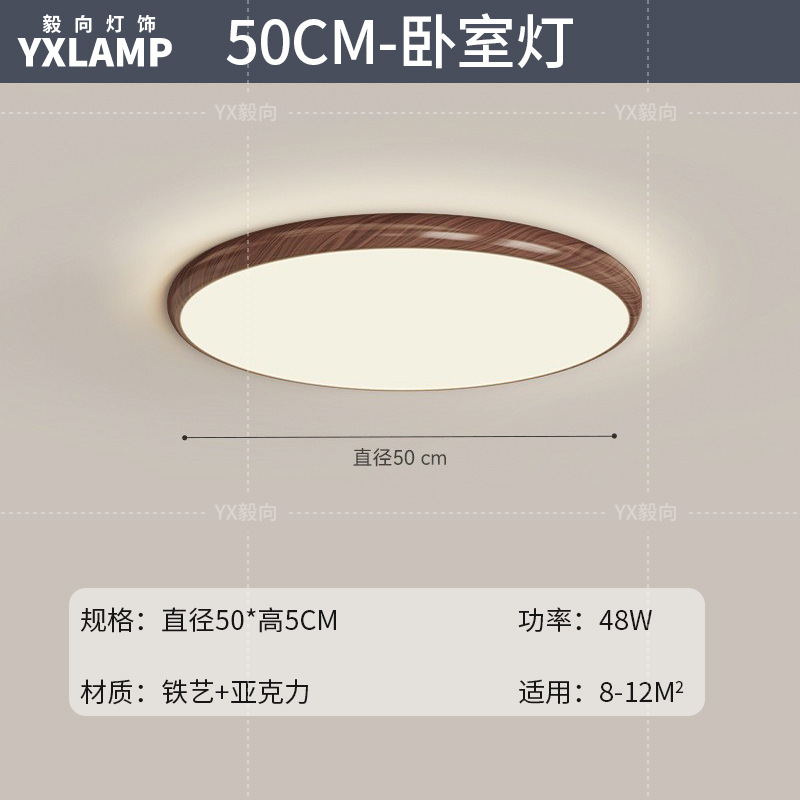 Wabi-Jifeng Retro Piano Sala de estar Lámpara de techo Nogal Vintage Diseñador antiguo Estilo japonés Rectángulo Sala de estar Luz principal